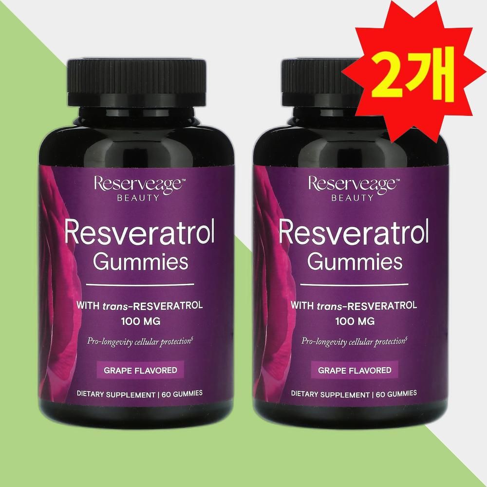리저브에이지뉴트리션 <b>트랜스 레스베라트롤 100mg</b> 구미젤리 60개 포도맛 2개