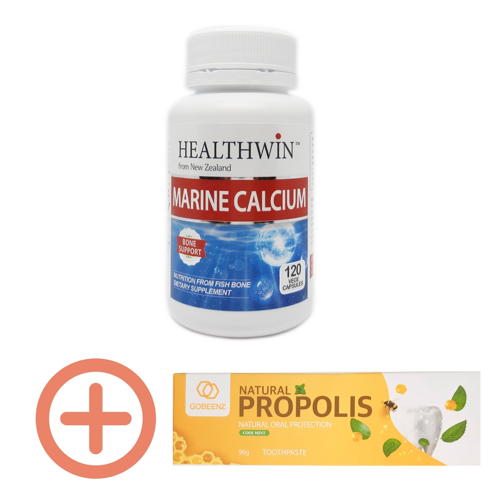 헬스윈 뉴질랜드 <b>내츄럴 마린 칼슘</b>  120정  1개