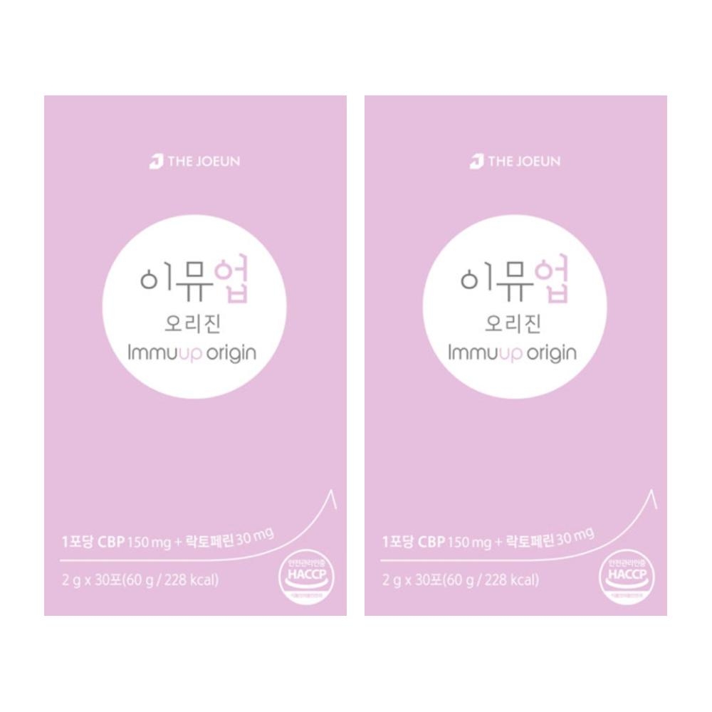 <b>더좋은</b> 이뮤업 오리진 초유단백질 <b>락토페린</b> 30포, 1개