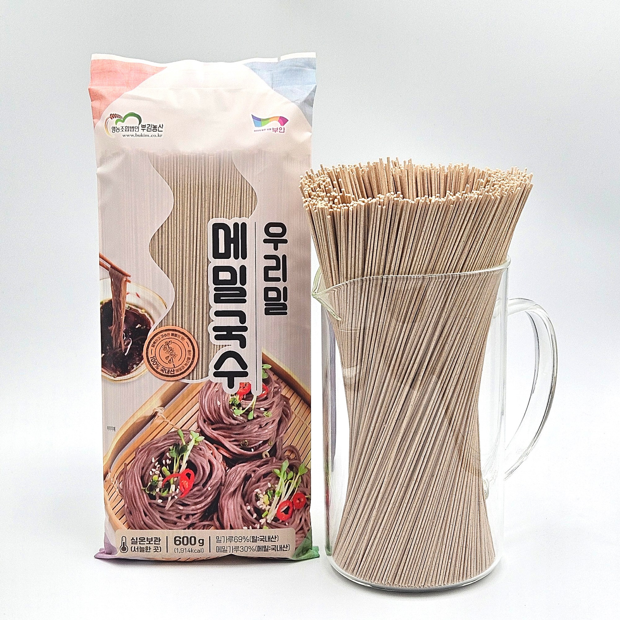내변산 우리밀 메밀국수