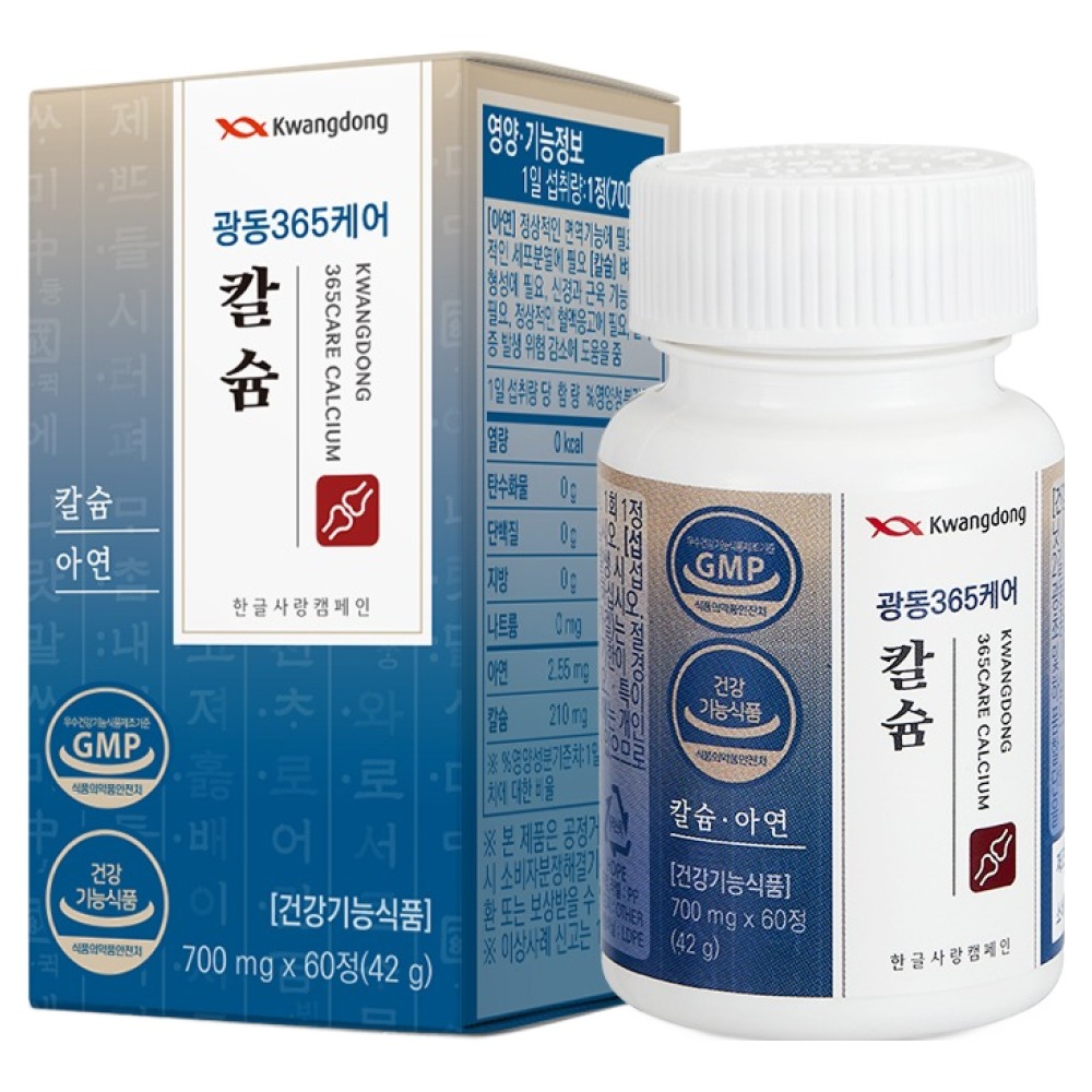 광동생활건강 칼슘 700mg x 60정, 1개