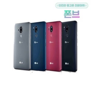 LG전자 G7 공기계 G710