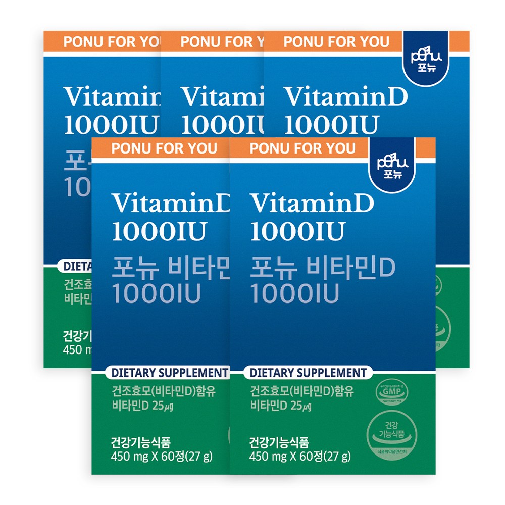 포뉴 NAC 비타민D 1000IU 450mg x 60정  5개