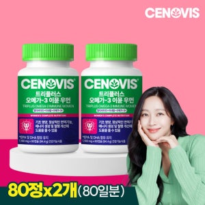세노비스 트리플러스 오메가3 이뮨 멀티비타민 미네랄 우먼 (80캡슐/45일분) x 2개