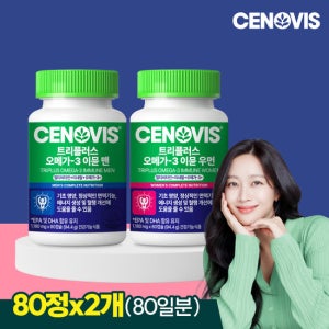 세노비스 트리플러스 오메가3 이뮨 멀티비타민 미네랄 맨우먼 커플세트 80캡슐