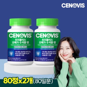 세노비스 트리플러스 오메가3 이뮨 멀티비타민 미네랄 맨 (80캡슐/45일분) x 2개