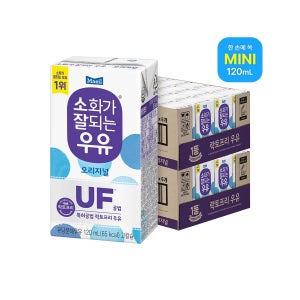 [롯데백화점] 매일 소화가잘되는우유 미니 120ml 48팩 LE1220681613