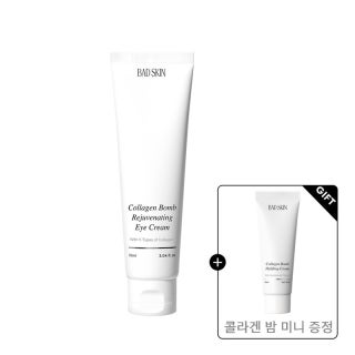[탄력] 배드스킨 콜라겐 밤 리쥬버네이팅 아이크림 90 ml 제품 썸네일