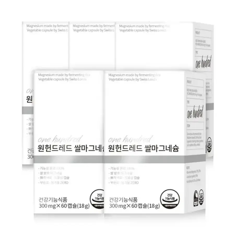 <b>메디타민</b> 원헌드레드 쌀마그네슘 5병 5개월분 국산쌀 100 효모발효
