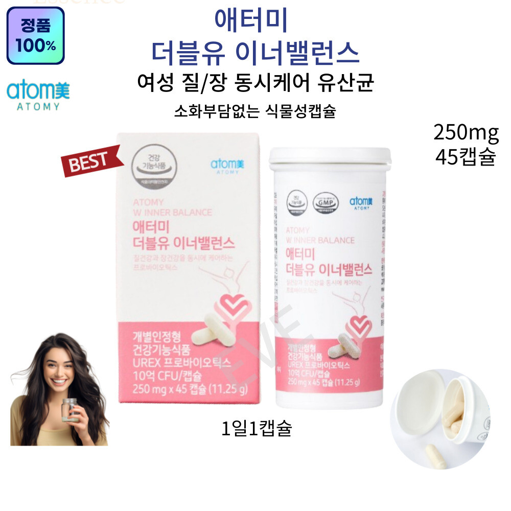 애터미 이브큐어 여성의 질과장을 위한 맞춤유산균애터미 <b>더블유 이너밸런스</b>