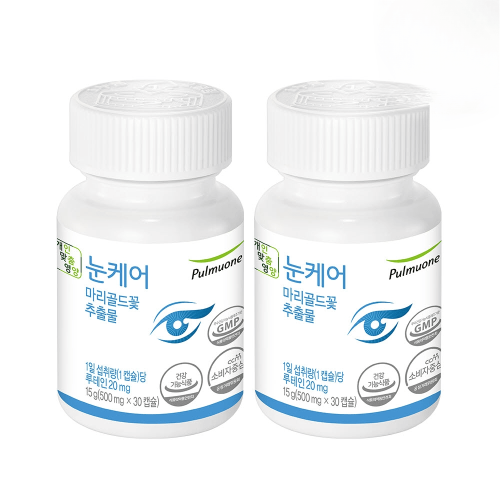 풀무원 눈케어 1개월분 2병 총 2개월분 루테인 눈건강관리 부모님선물 영양제추천