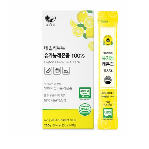 커피대신 레몬 원액 엑기스 차 착즙청 농축액 REMON 해썹 <b>직장인</b> 회사원 휴대 편한 개별 포장 레몬즙 원액 1일 1 비타민 워터 물대신 여름 시원한 주스 유기농 스페인 래몬  2