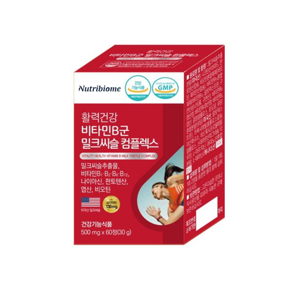 비타민B 컴플렉스+프로바이오틱스
