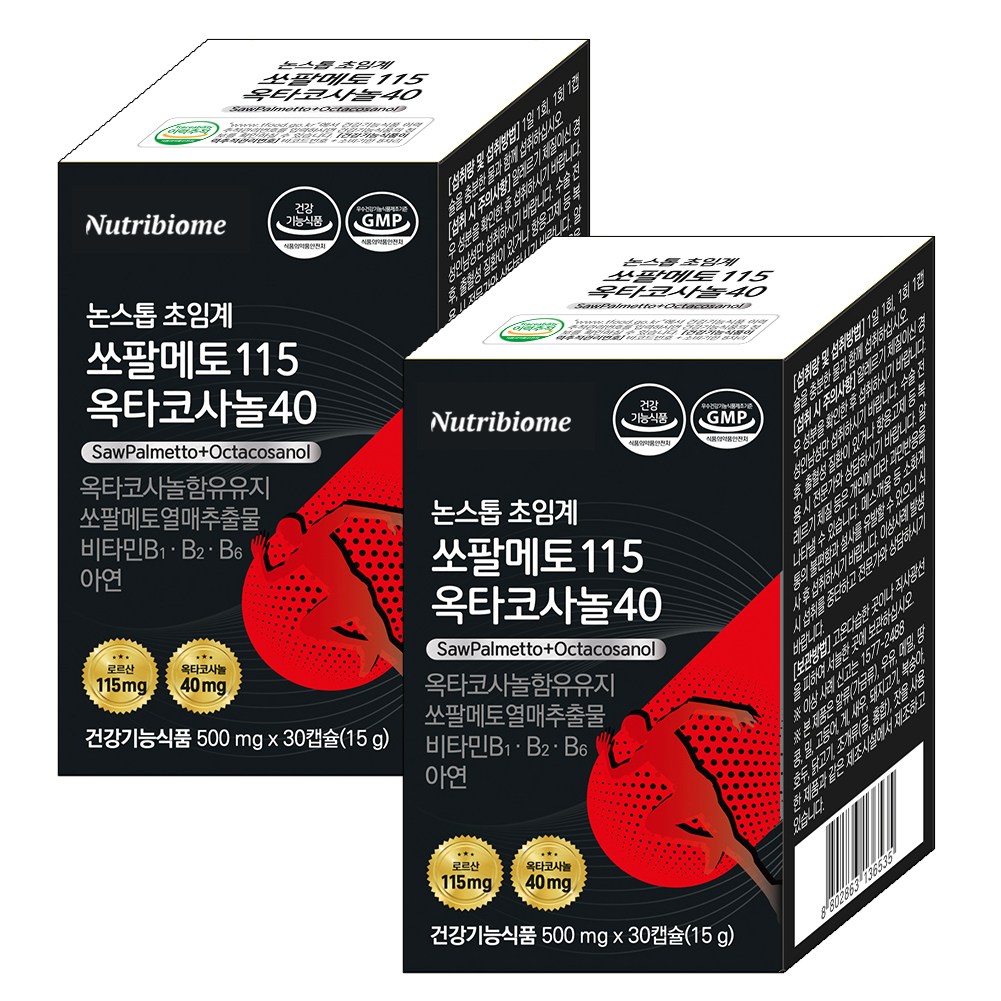 뉴바옴 초임계쏘팔메토 옥타코사놀