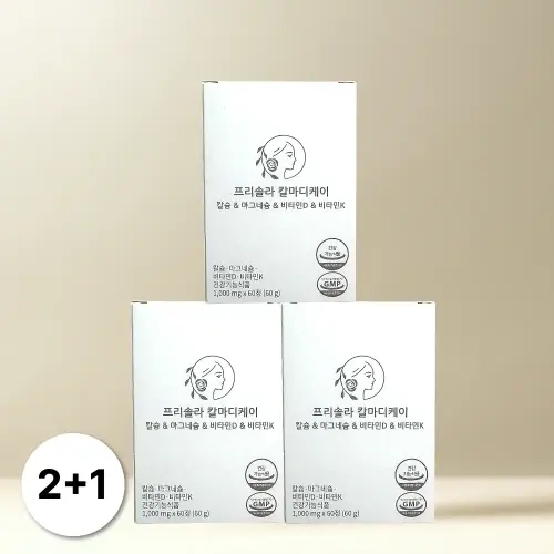 <b>프리솔라</b> 칼마디케이 <b>마그네슘</b> 비타민 3박스 (180정)