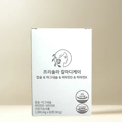 <b>프리솔라</b> 칼마디케이 <b>마그네슘</b> 비타민 1박스 (60정)
