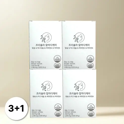 <b>프리솔라</b> 칼마디케이 <b>마그네슘</b> 비타민 4박스 (240정)