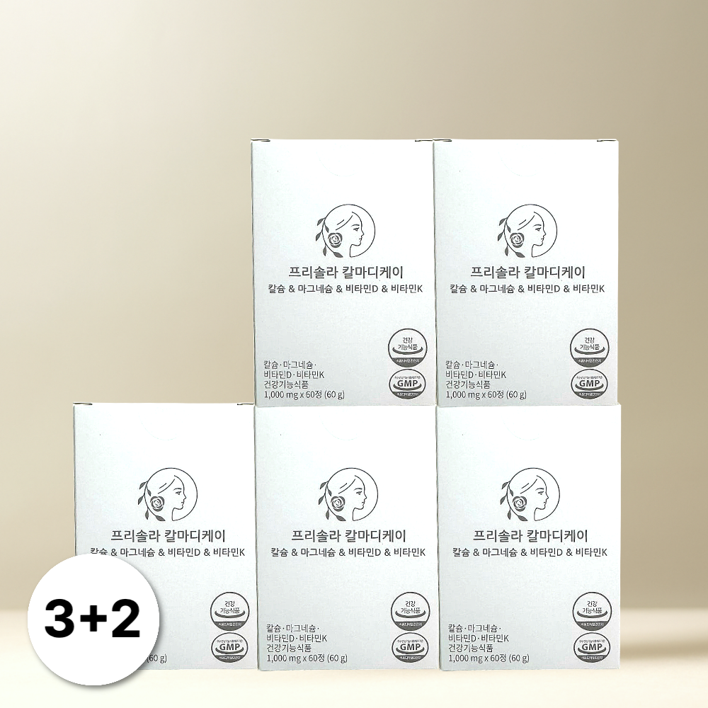 <b>프리솔라</b> 칼마디케이 <b>마그네슘</b> 비타민 5박스 (300정)