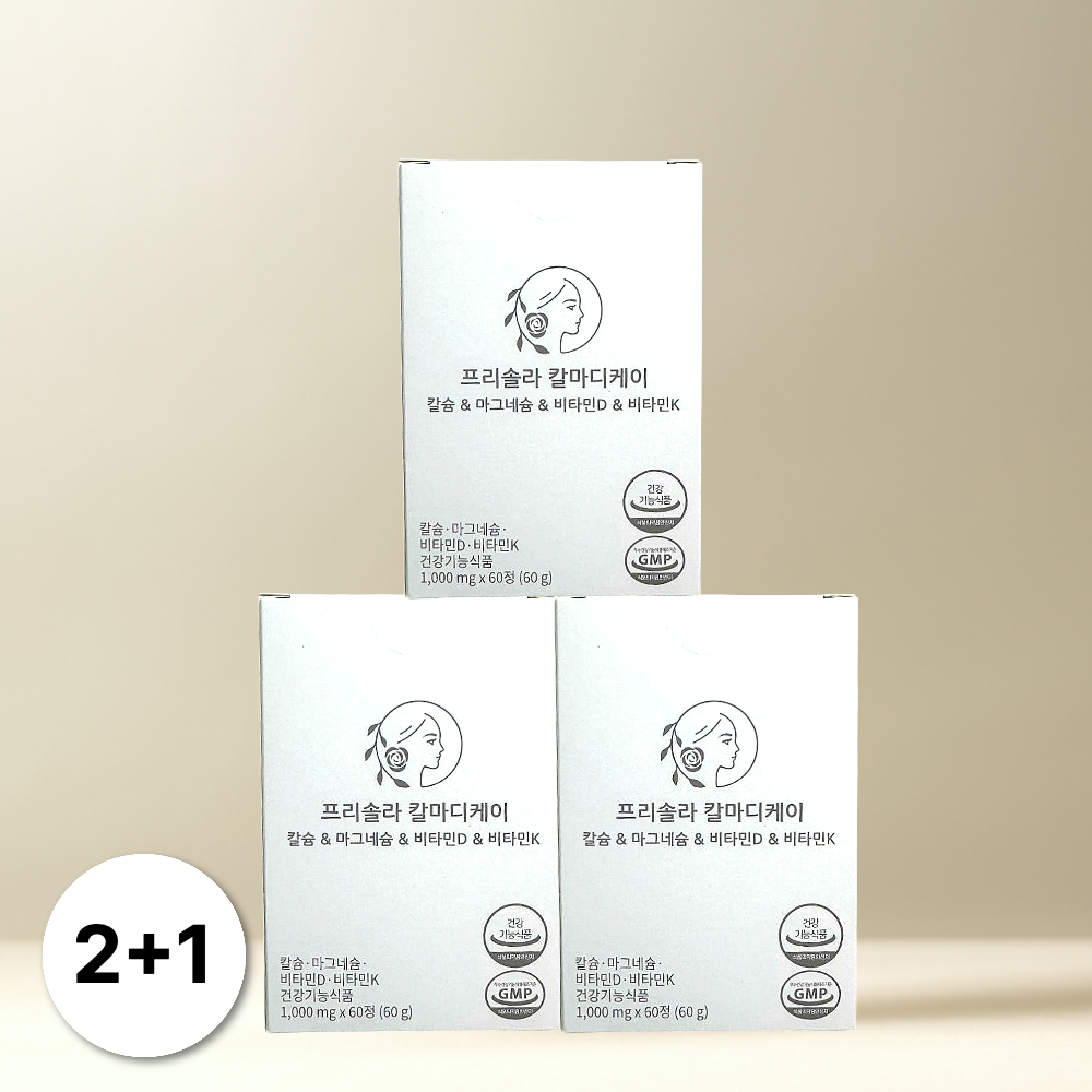 <b>프리솔라</b> 칼마디케이 <b>마그네슘</b> 비타민 3박스 (180정)