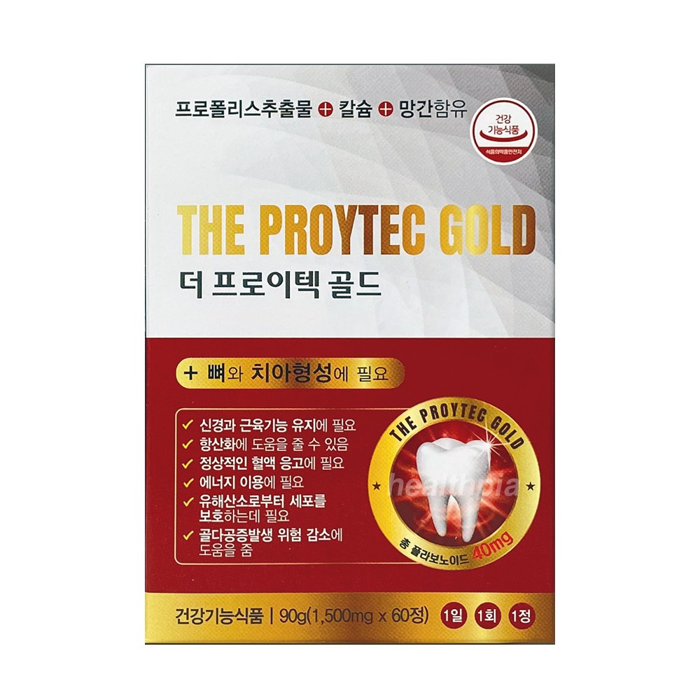 더 <b>프로이텍</b> 골드 <b>프로</b>폴리스 칼슘 망간 플러스  1개  60정