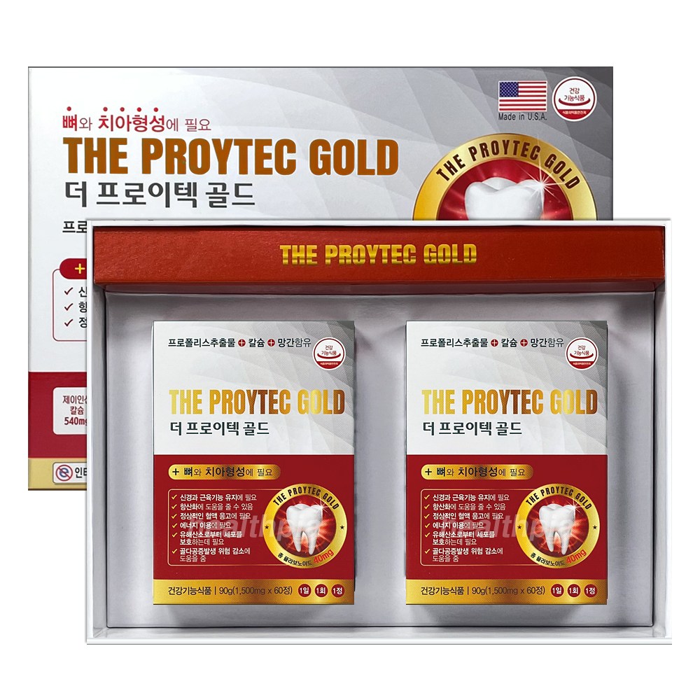 더 <b>프로이텍</b> 골드 <b>프로</b>폴리스 칼슘 망간 플러스  1개  120정