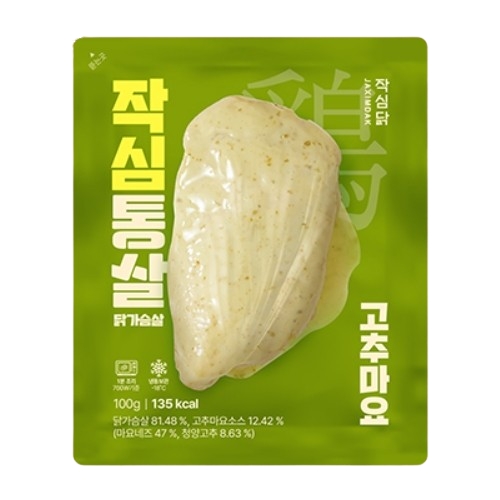 작심닭 작심통살 고추마요 성분 분석