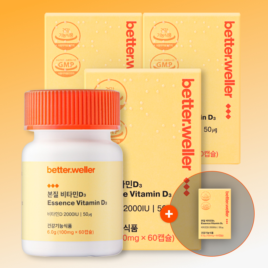 베러웨러 망고맛 츄어블 비타민D3 60정, 1개