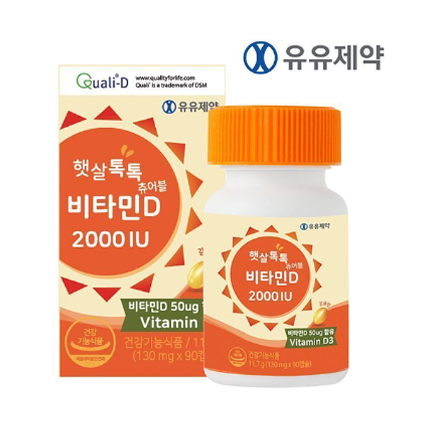 유유제약 햇살톡톡 츄어블 비타민D 90캡슐, 1개