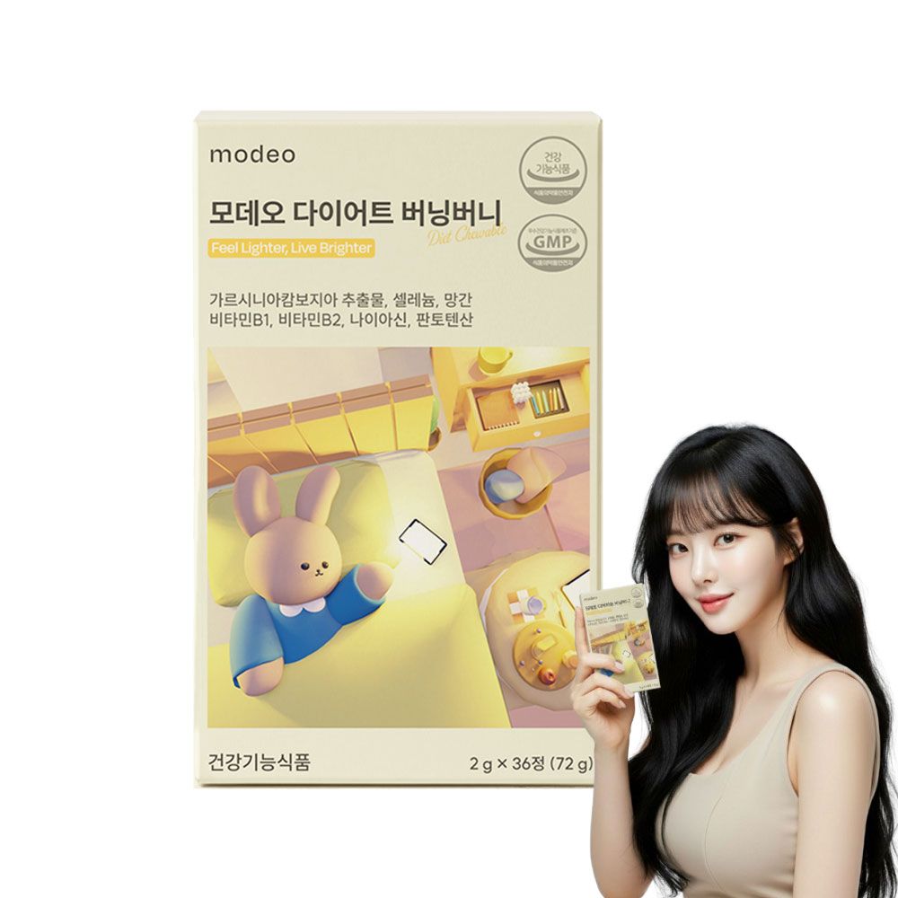 모데오 다이어트 버닝버니 제품 이미지