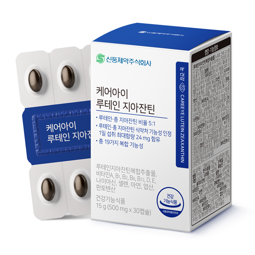 신풍제약 케어아이 루테인 지아잔틴 500mg 30캡슐, 2개