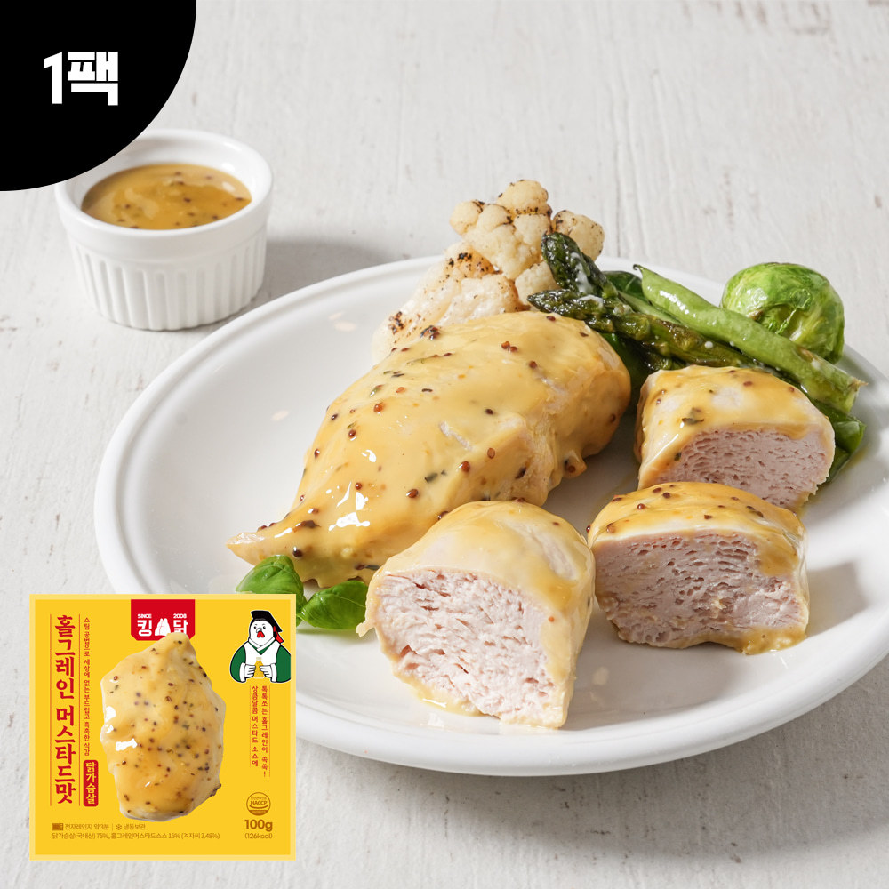 킹닭 홀그레인 머스타드맛 닭가슴살  성분 분석