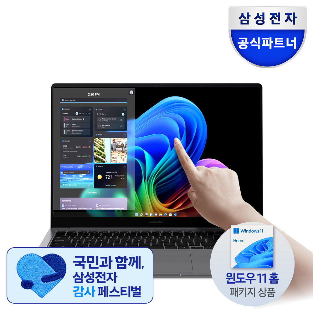 갤럭시북5 프로 16인치 NT960XHA-K71AR 32GB 1TB 윈도우11 삼성카드 (2,499,500원) (무료)