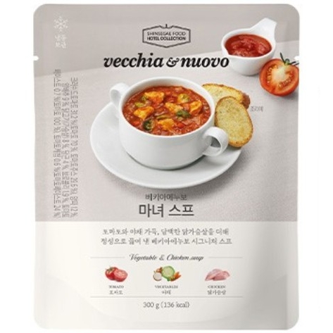 마녀스프 제품 이미지