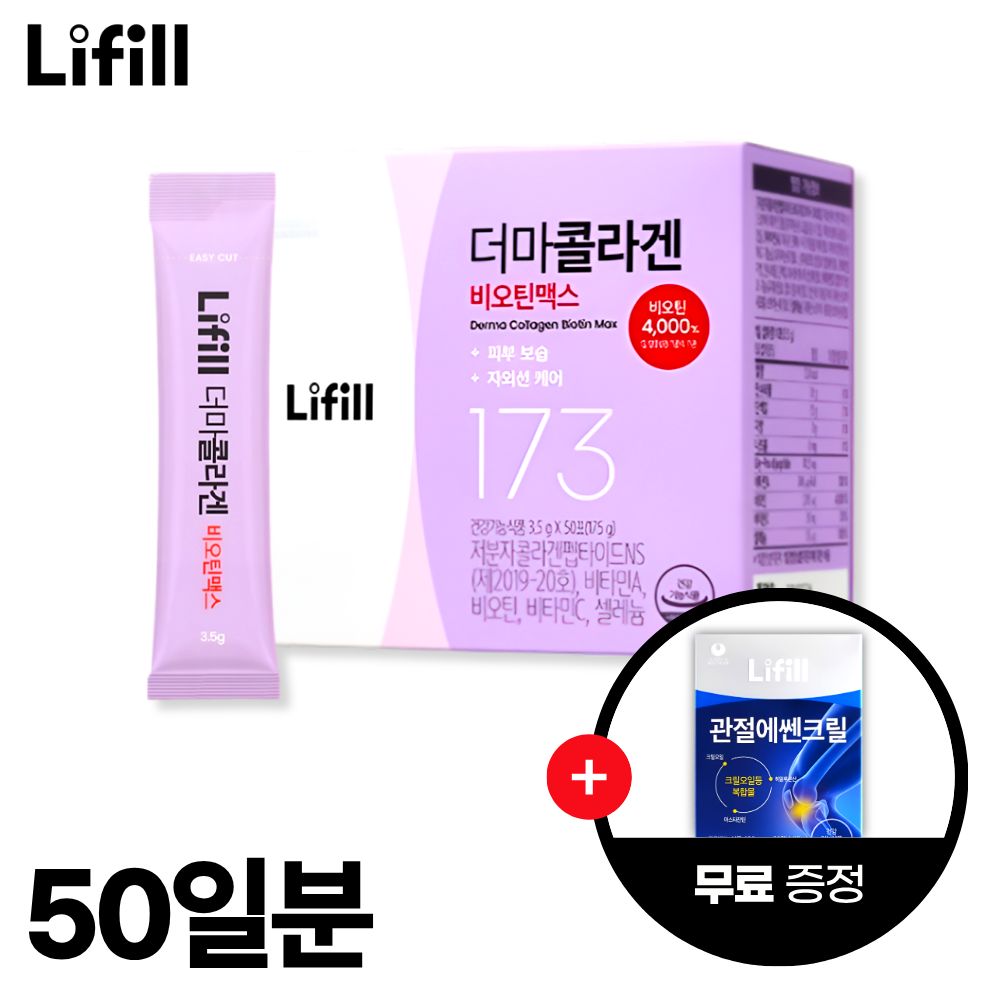 관절에쎈크릴