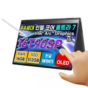 [아이온코리아] LG그램Pro360 16Z90SP-KA75 14세대 울트라7 16GB 512GB 터치 OLED 노트북