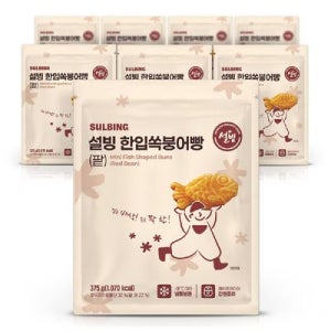 설빙 한입속 붕어빵 단팥맛 375g 8개 간식 홈파티용