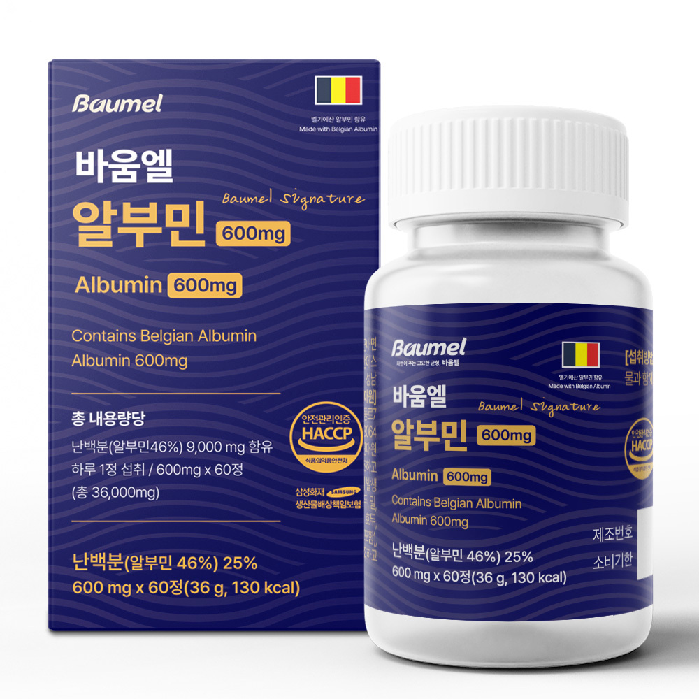 바움엘 알부민 600mg x 60정, 3개