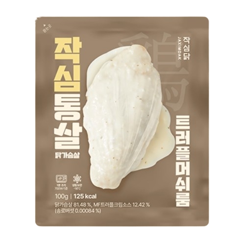 작심닭 작심통살 트러플머쉬룸 성분 분석