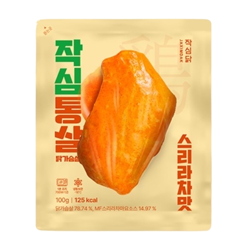 작심닭 작심통살 스리라차맛 성분 분석