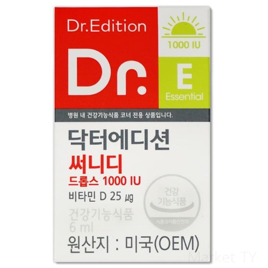 28519550-<b>닥터</b>에디션<b>써니디드롭스1000IU6ml</b>