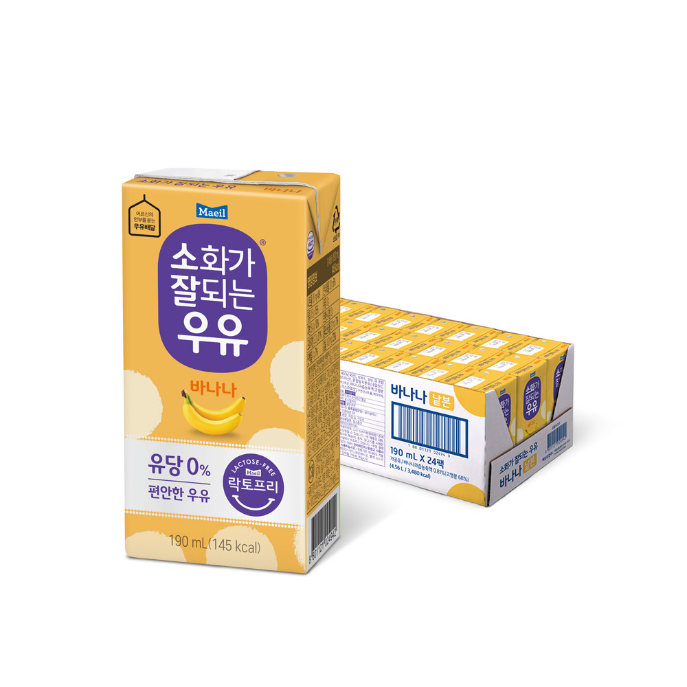 매일 소화가잘되는우유 바나나 멸균