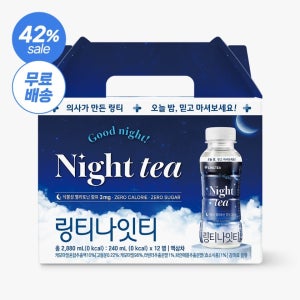 링티 나잇티 선물세트 (240mL x 12PET)