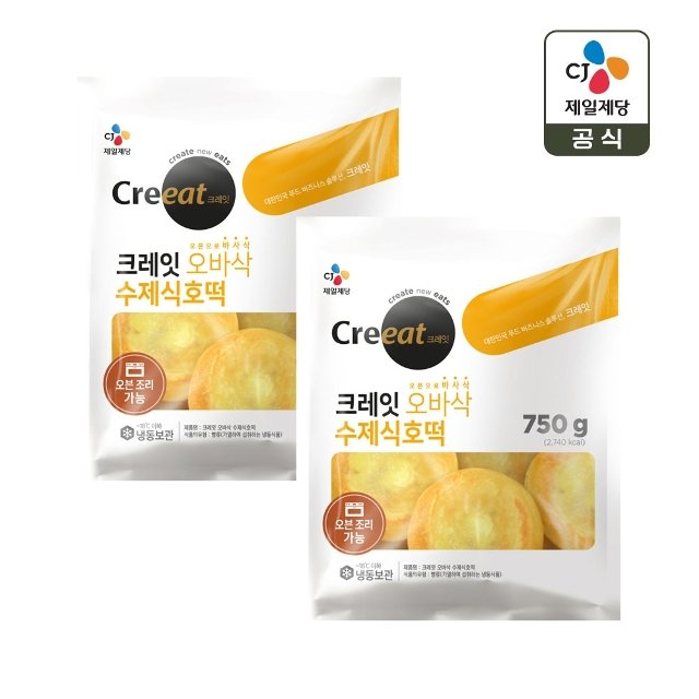 크레잇 수제식 호떡