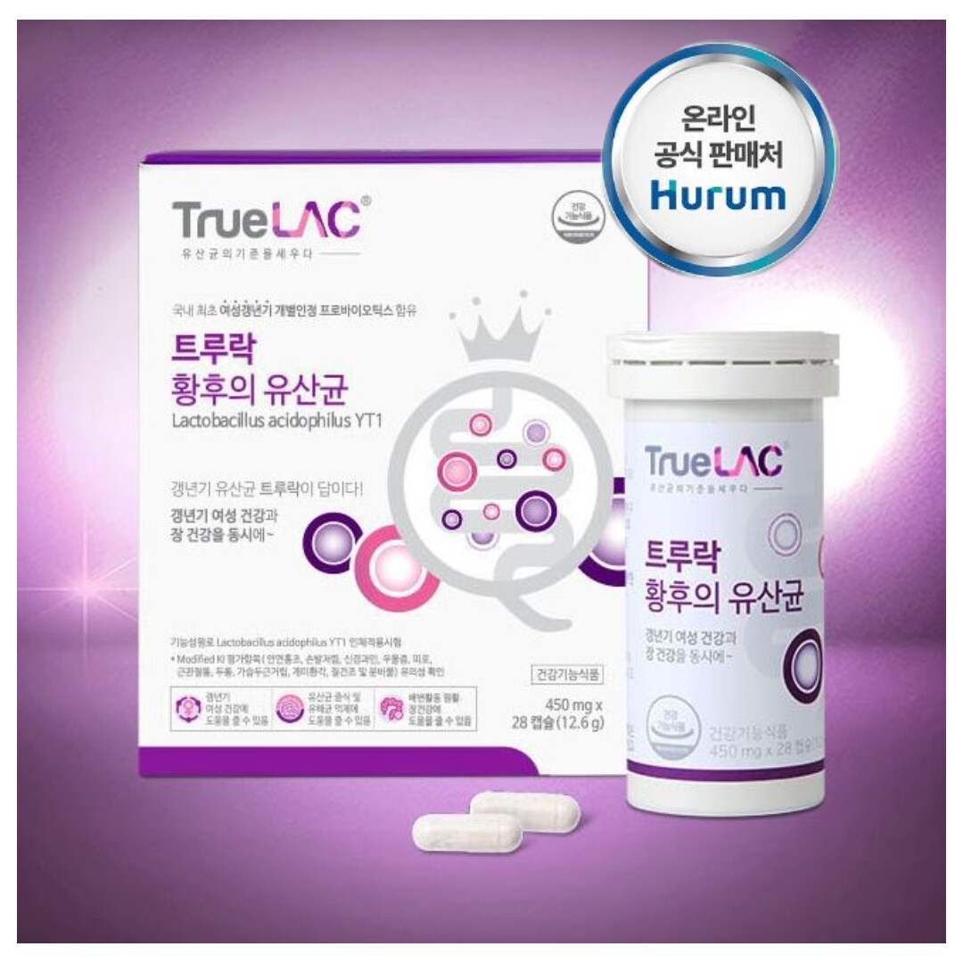 <b>휴럼 갱년기</b>유산균 yt1 여성 중년 갱년기 유산균 락토바실러스 애시도필러스 프로바이오틱스 건강기능식품 황후