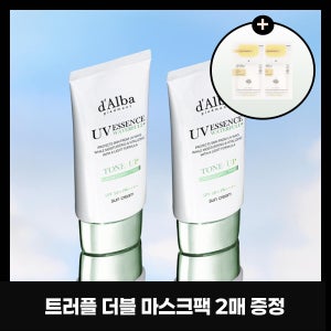 달바 [세트] 그린 톤업 선크림 50ml(2개)(28년 1월까지)+더블 마스크팩 (영양/보습) 2매 증정 (유통기한 26년 10월까지)