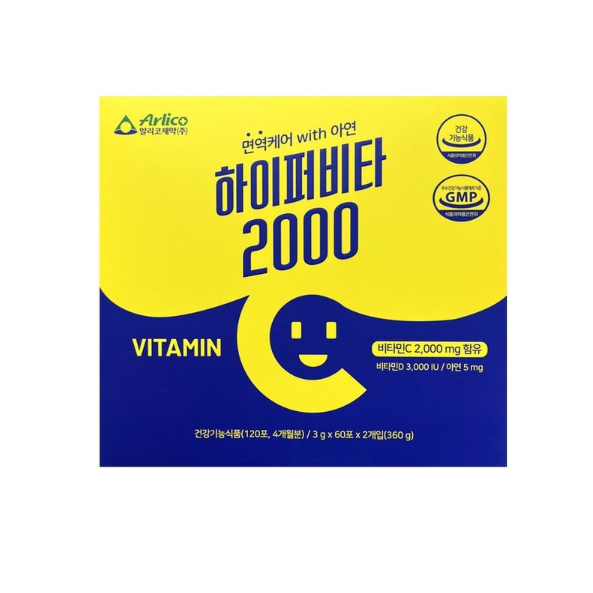 [맛있는 면역비타민] <b>하이퍼</b>비타60포 비타민씨2000mg 비타민디 3000mg아연  3개  60회분