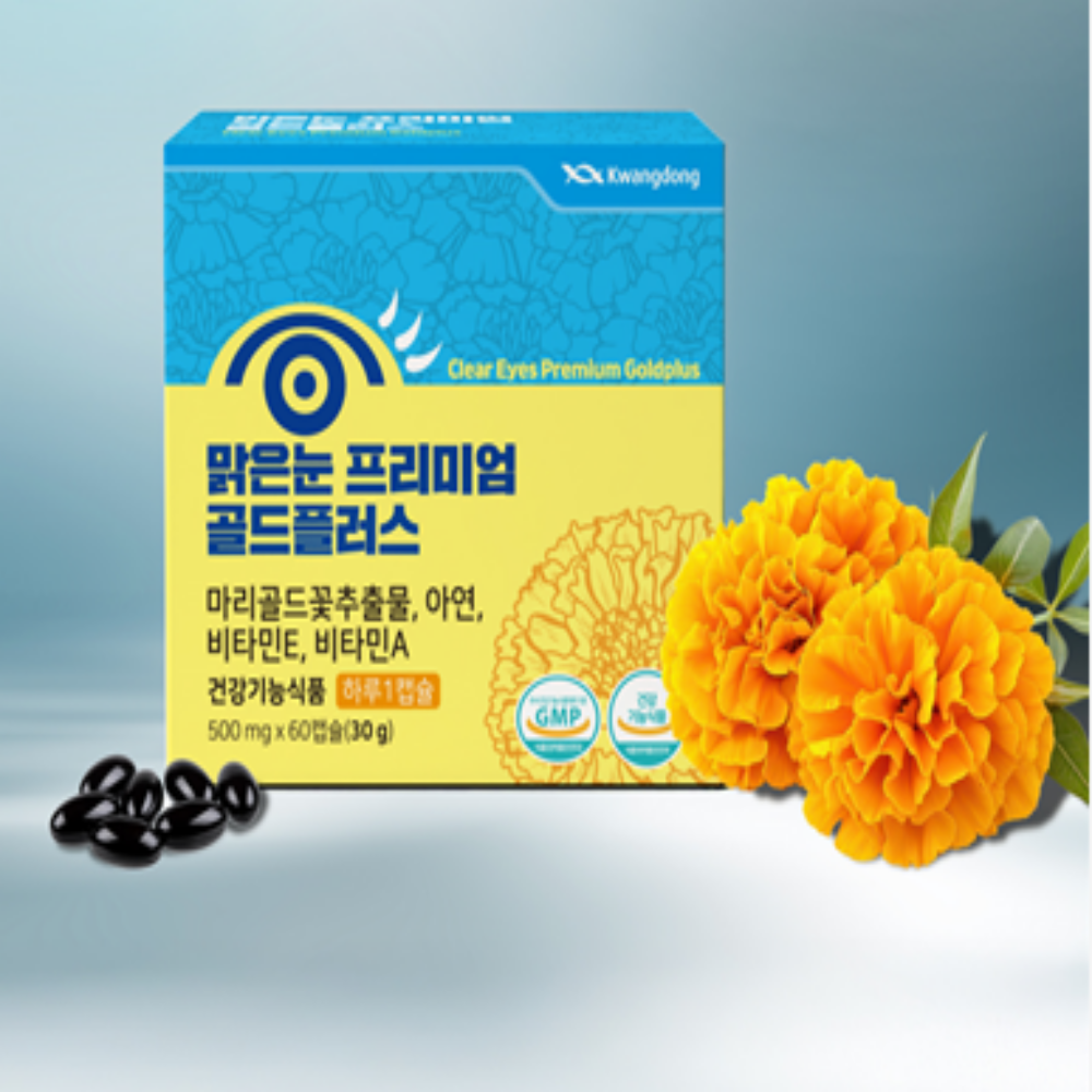 EYE 100 루테인 골드플러스