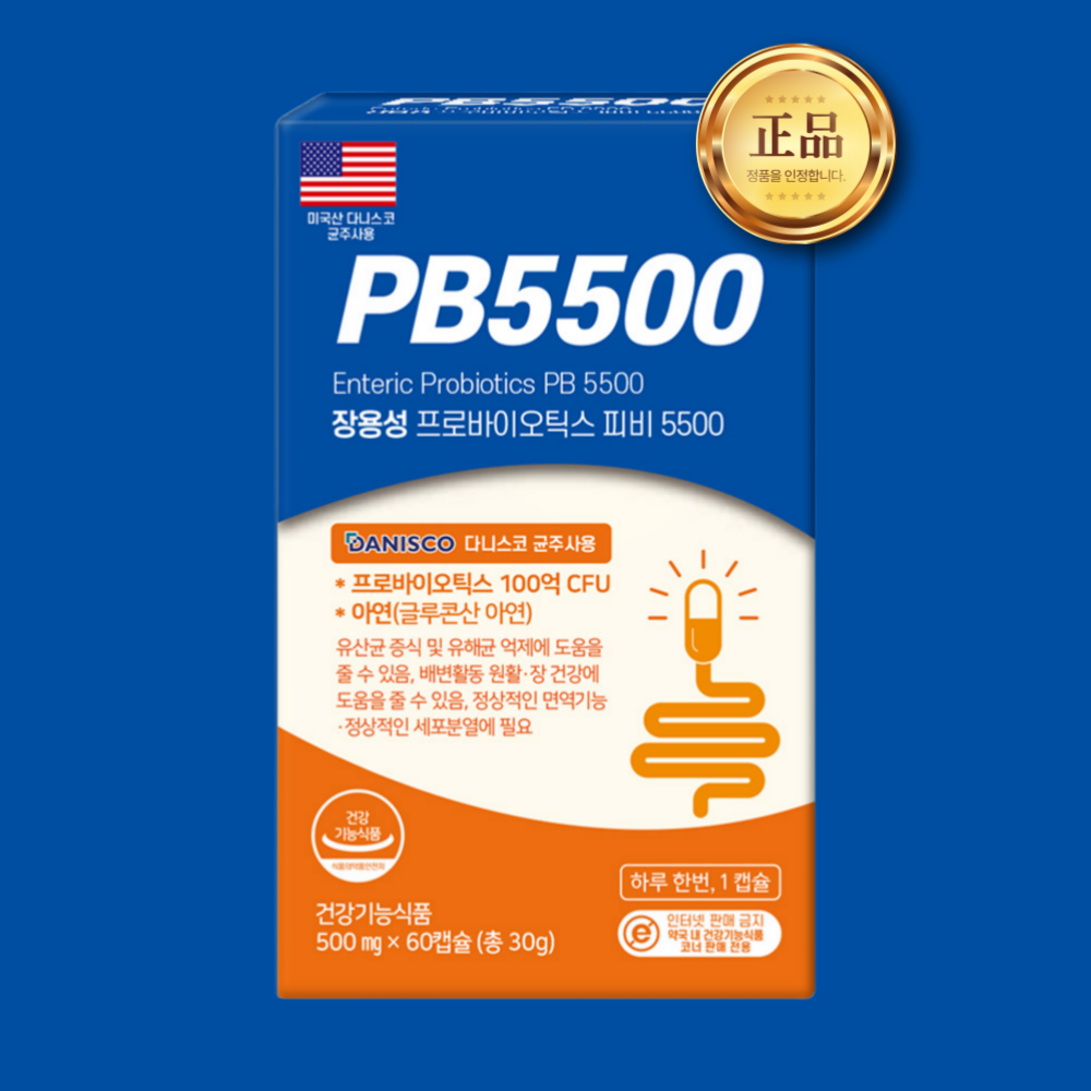 과민성대장증후군 가스 빼는 가스찰때 만성<b>변비</b> 숙변제거 <b>변비</b> 직빵 좋은 영양제 쾌변 약 <b>치료제</b>  4박스  60정