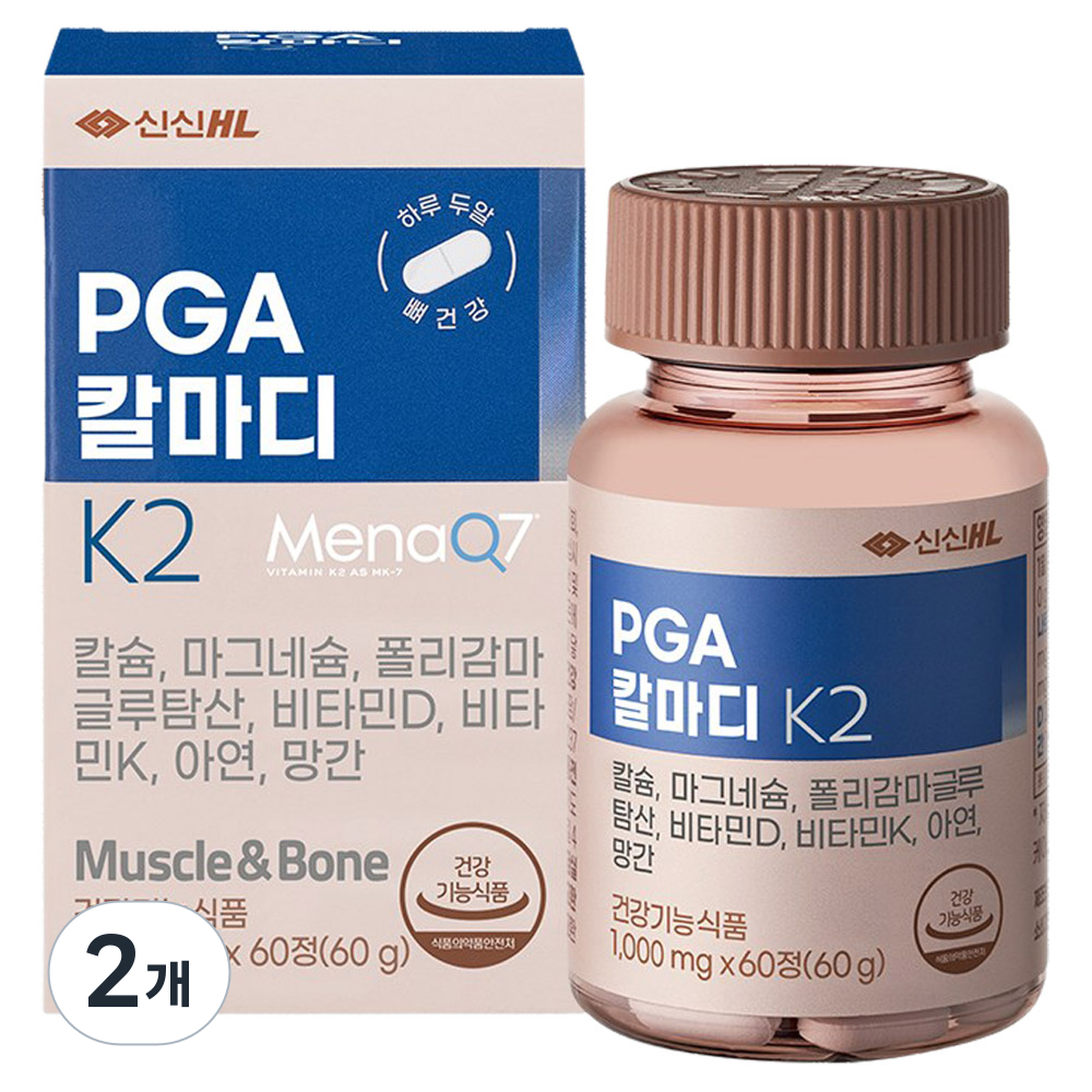 PGA 칼마디 K2