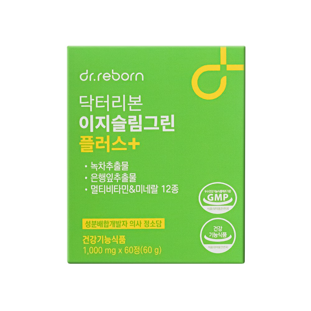 닥터리본 <b>이지슬림그린</b> 플러스 의사가 만든 다이어트 보조제 배변활동 원활 입소문 찐템(1개월)  1박스  60정
